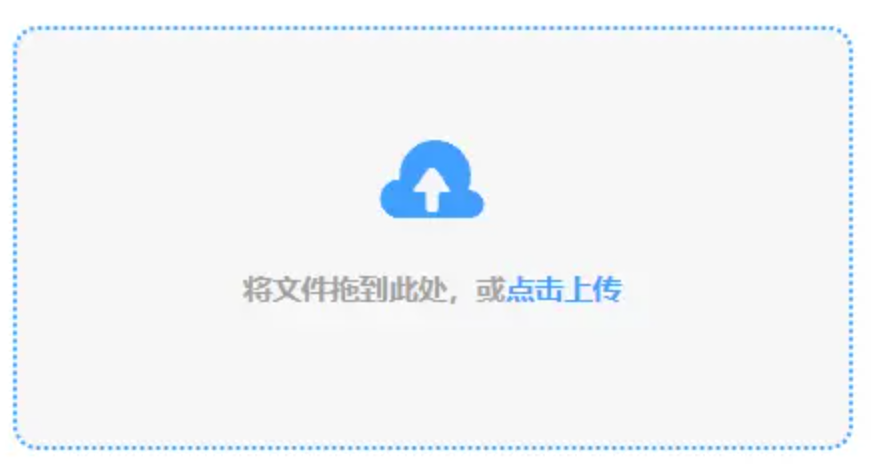 12博体育使用讲解 - 添加文件